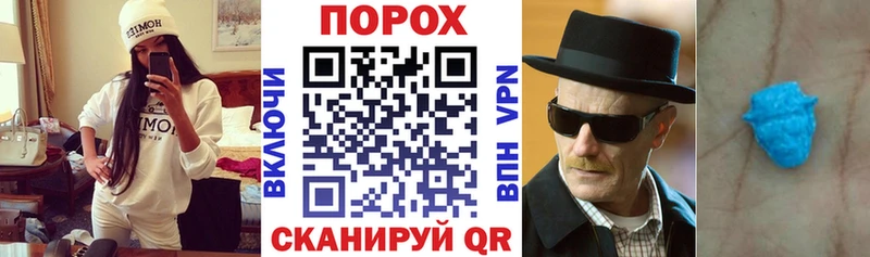 площадка клад  Белая Холуница  АМФЕТАМИН VHQ 