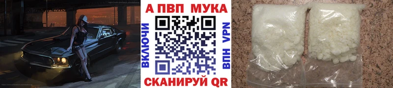 закладка Белая Холуница A PVP кристаллы