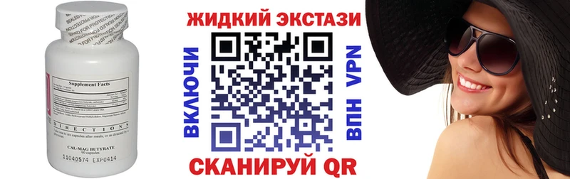 OMG маркетплейс  Белая Холуница  Бутират вода  где можно купить  