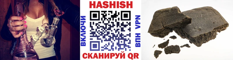 Гашиш hashish  Белая Холуница 
