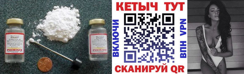 даркнет сайт  Белая Холуница  КЕТАМИН VHQ 
