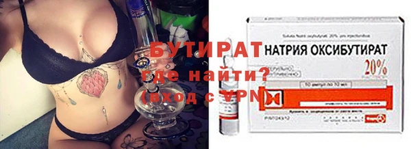 трава Бутурлиновка