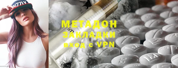 кристаллы Ивангород