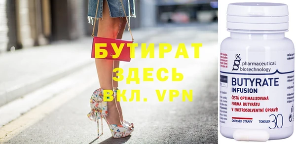 молекула духа Осинники