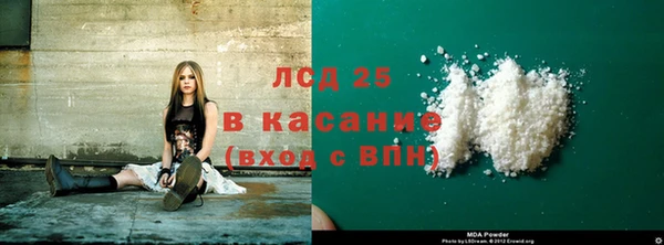 молекула духа Осинники