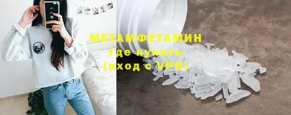 молекула духа Осинники