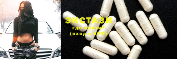мяу мяу кристалл Зуевка