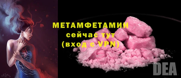 кристаллы Ивангород