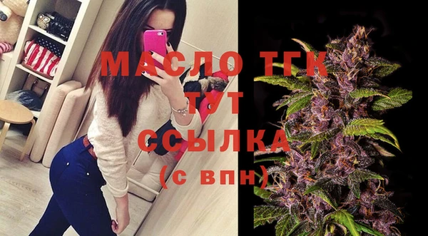 тгк Остров