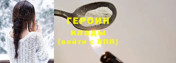 тгк Остров
