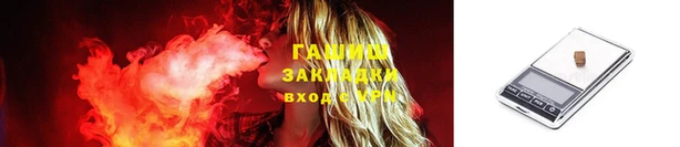 тгк Остров