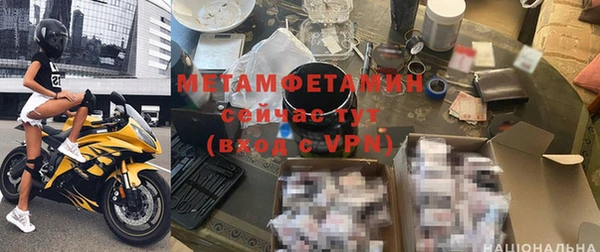 амфетамин Орск
