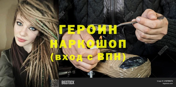 бутик Валдай