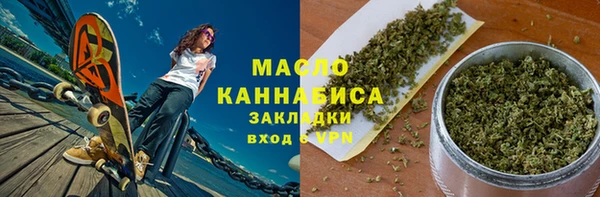 тгк Остров
