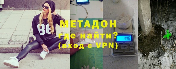 молекула духа Осинники
