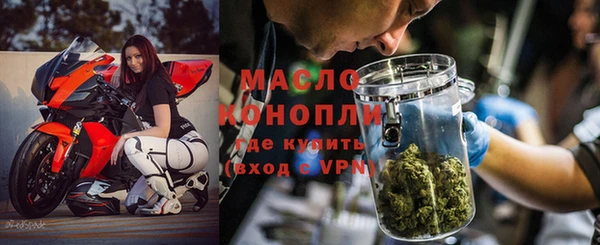 герыч Великий Новгород
