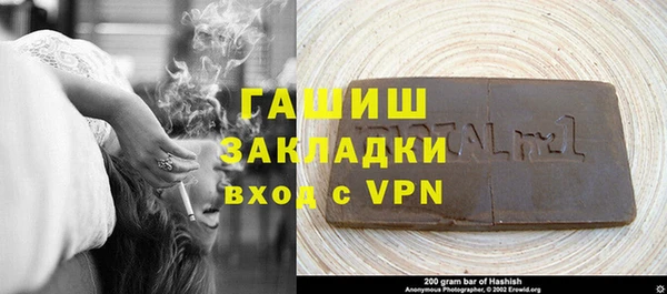 молекула духа Осинники