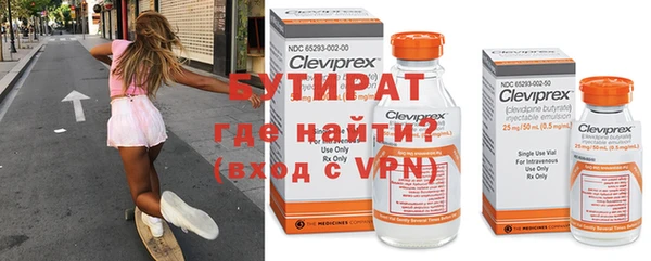 молекула духа Осинники