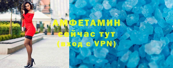 молекула духа Осинники