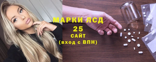 мяу мяу кристалл Зуевка