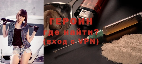 молекула духа Осинники