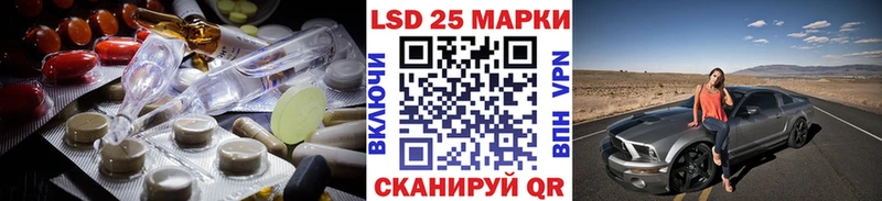 LSD-25 экстази кислота  Белая Холуница 