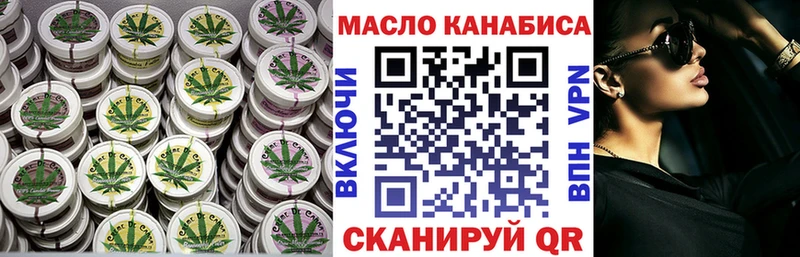 KRAKEN ONION  Белая Холуница  Дистиллят ТГК THC oil 