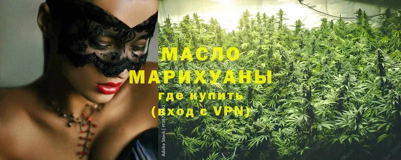 гидра   Белая Холуница  ТГК вейп с тгк 