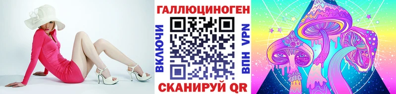 Псилоцибиновые грибы прущие грибы  Белая Холуница 