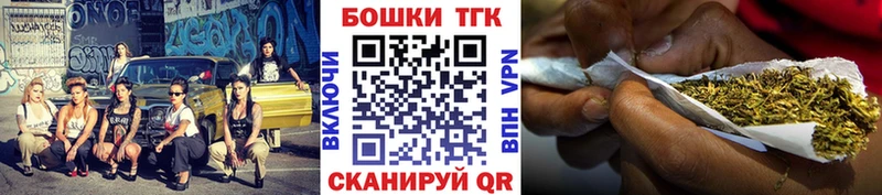 закладка  hydra онион  Бошки марихуана Ganja  Белая Холуница 